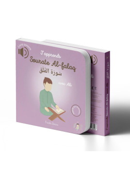 J'apprends Sourate Al-Falaq...