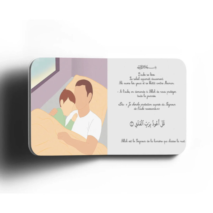 J'apprends Sourate Al-Falaq avec Ali - Livre sonore enfant Bébé Ali