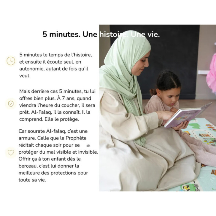 J'apprends Sourate Al-Falaq avec Ali - Livre sonore enfant Bébé Ali