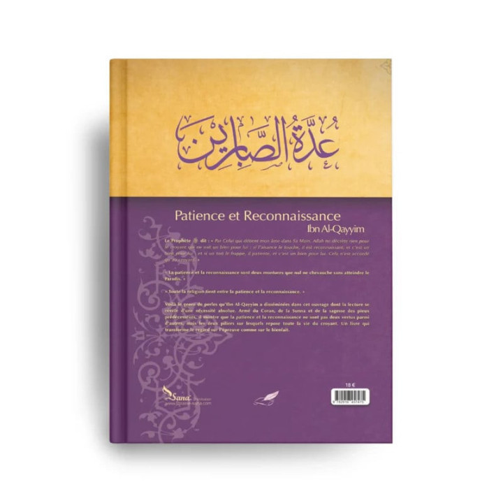 Patience et Reconnaissance - Ibn Al Qayyim – Éditions Tawbah