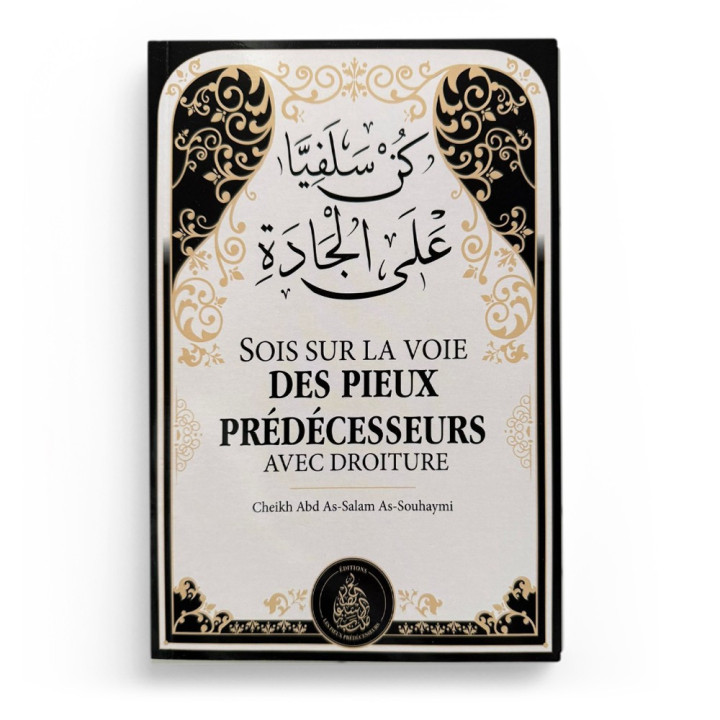 Sois sur la voie des pieux prédécesseurs avec droiture – Cheikh  As-Souhaymi - Editions Pieux prédécesseurs