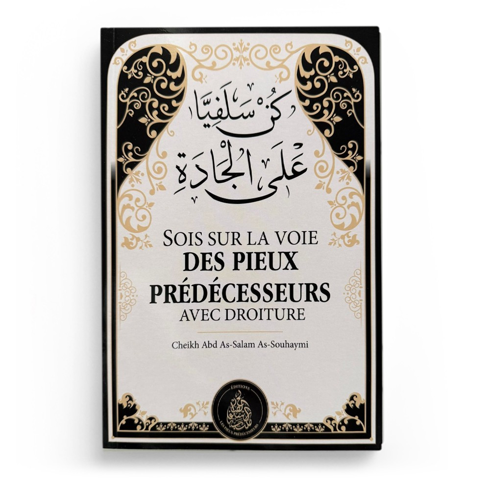 Sois sur la voie des pieux prédécesseurs avec droiture – Cheikh  As-Souhaymi - Editions Pieux prédécesseurs
