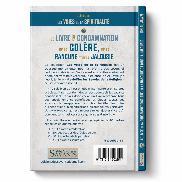 Le livre de la condamnation de la colère, de la rancune et de la jalousie - Ibn al Jawzi - Des Savants
