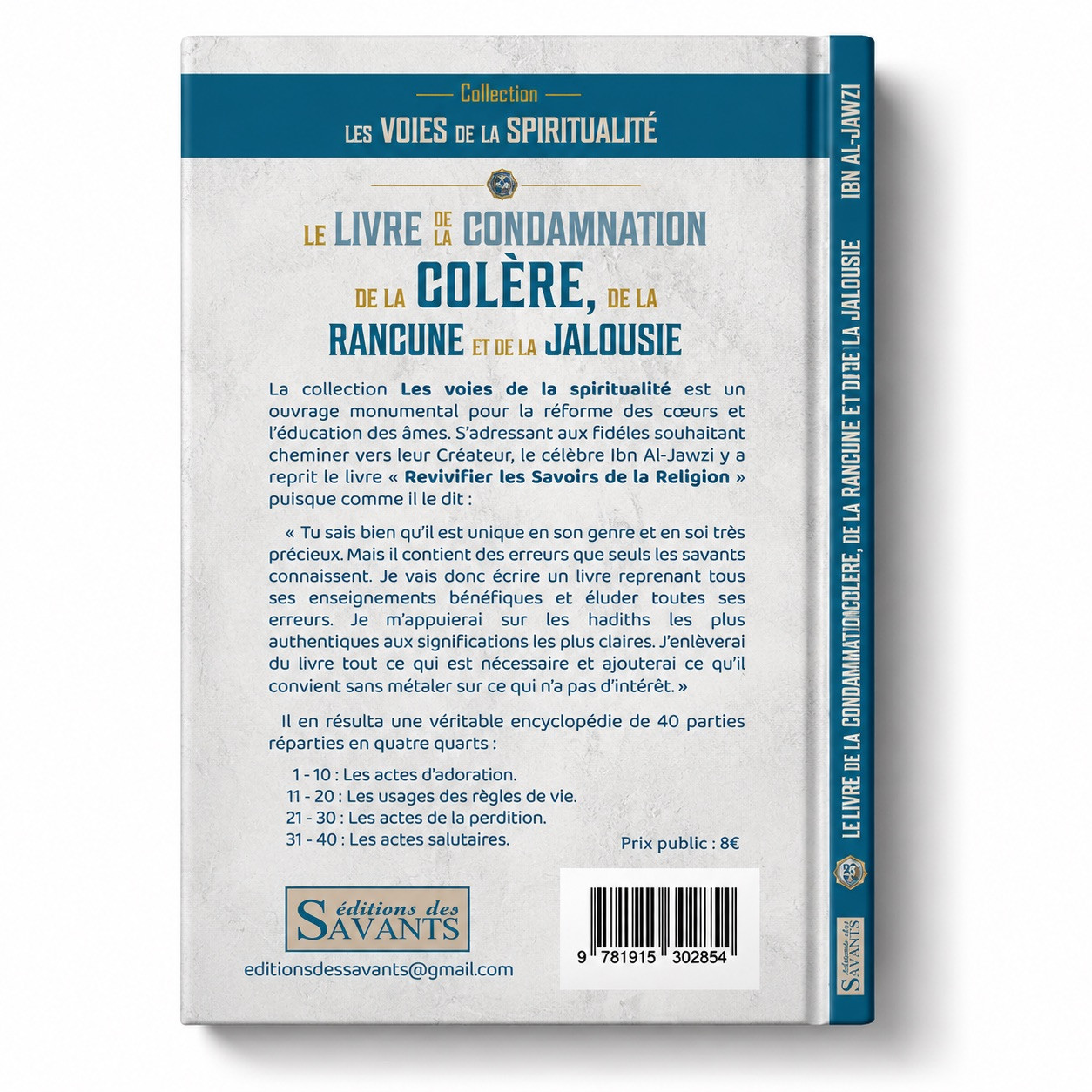 Le livre de la condamnation de la colère, de la rancune et de la jalousie - Ibn al Jawzi - Des Savants
