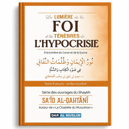 La lumière de la foi et les ténèbres de l’hypocrisie - Sa'id Al Qahtani - Dar Al Muslim