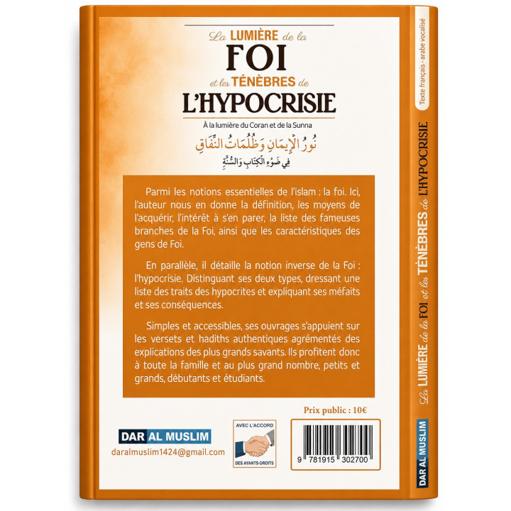 La lumière de la foi et les ténèbres de l’hypocrisie - Sa'id Al Qahtani - Dar Al Muslim