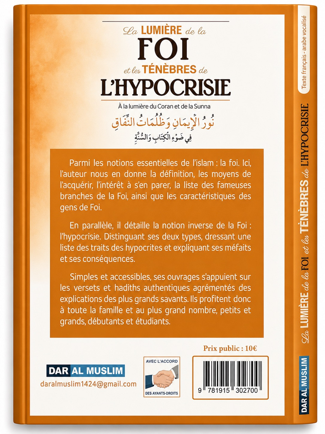 La lumière de la foi et les ténèbres de l’hypocrisie - Sa'id Al Qahtani - Dar Al Muslim