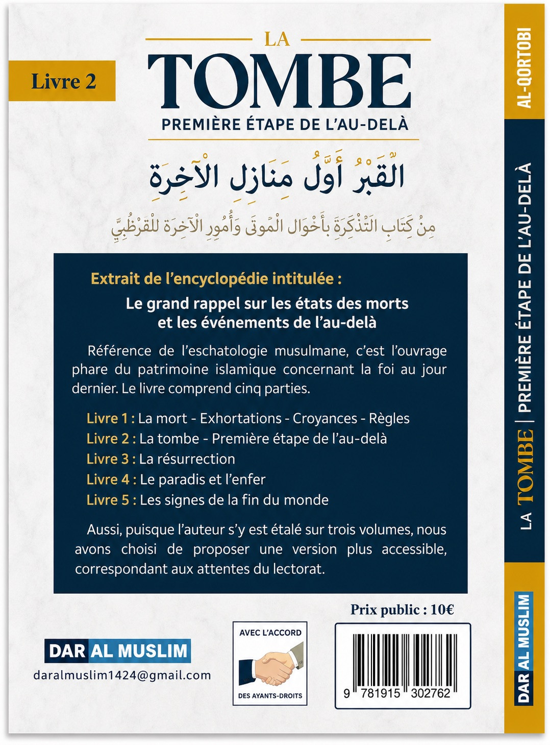 La tombe première étape de l’au-delà - Al Qortobi - Dar Al Muslim