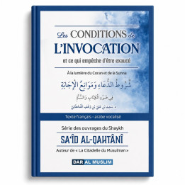 Les conditions de l'invocation - Sa'id Al Qahtani - Dar Al Muslim