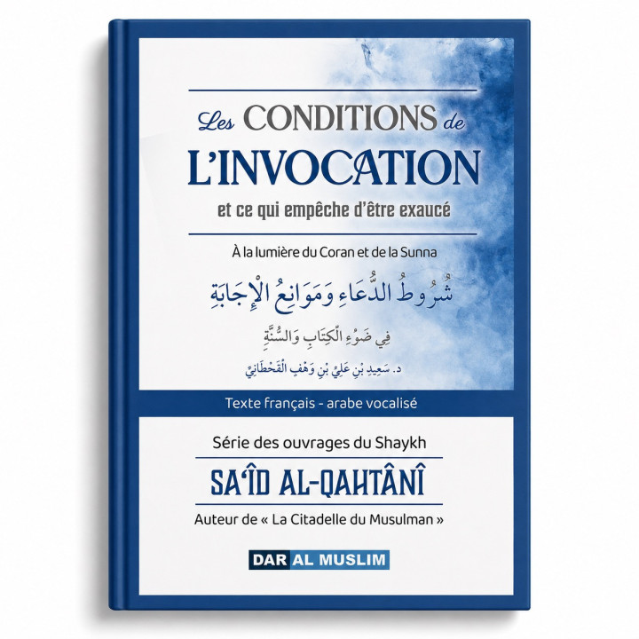 Les conditions de l'invocation - Sa'id Al Qahtani - Dar Al Muslim