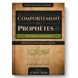 Du comportement des Prophètes - Cheikh ‘Abd Al ‘Aziz As-Sadhâne – Éditions Le Droit Chemin