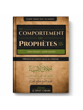 Du comportement des...