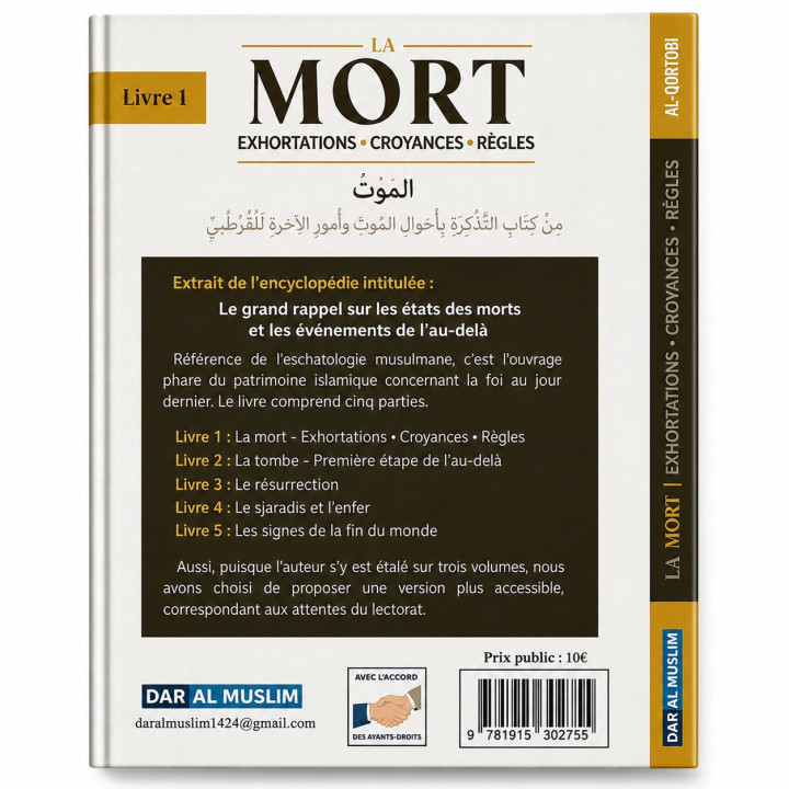 La mort : exhortations, croyances et règles - Al Qortobi - Dar al Muslimal Jawzi - Des Savants