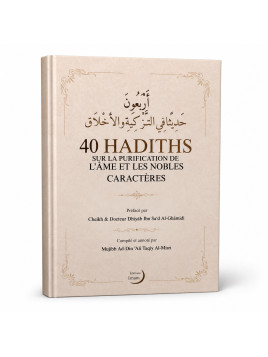 40 hadiths sur la...