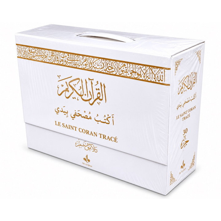 Coran à tracer | Coffret 30 livrets | Al Bouraq