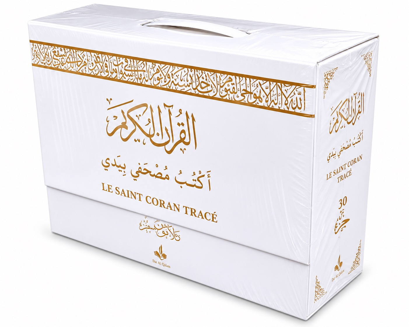 Coran à tracer | Coffret 30 livrets | Al Bouraq