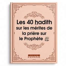 Les 40 hadith sur les mérites de la prière sur le Prophète ﷺ - Editions Ennour