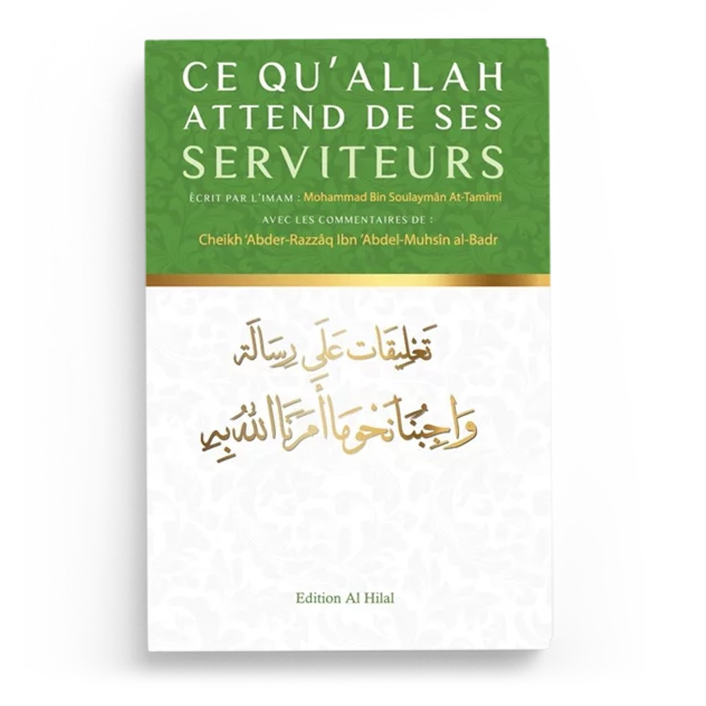 Ce qu'Allah attend de ses serviteurs - Abd Ar-Razzâq Al-Badr – Al Hilal