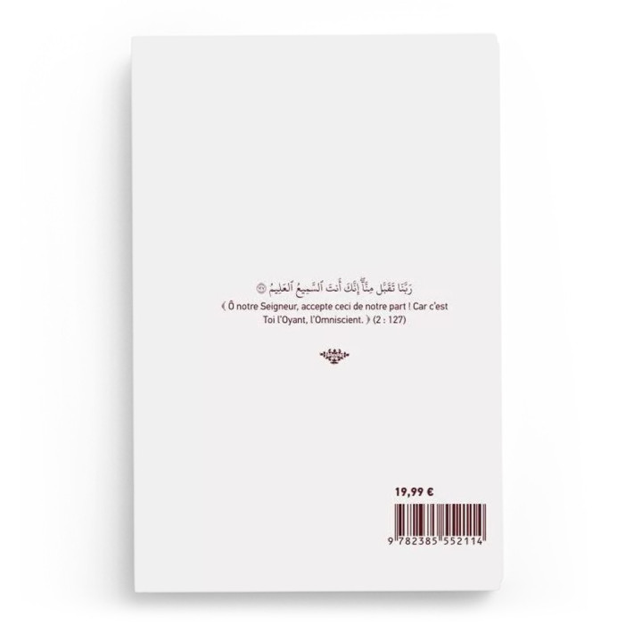 Journal méditatif - planner - Mudun - Al Bayyinah