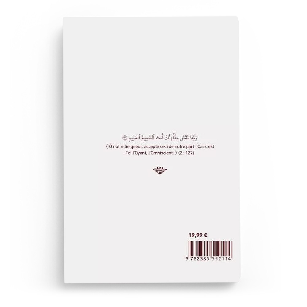 Journal méditatif - planner - Mudun - Al Bayyinah