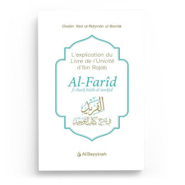 Al Farid - Al Bayyinah