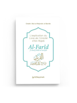 Al Farid - Al Bayyinah