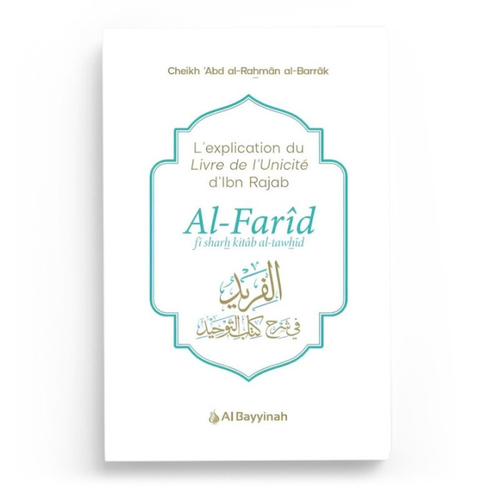 Al Farid - Al Bayyinah