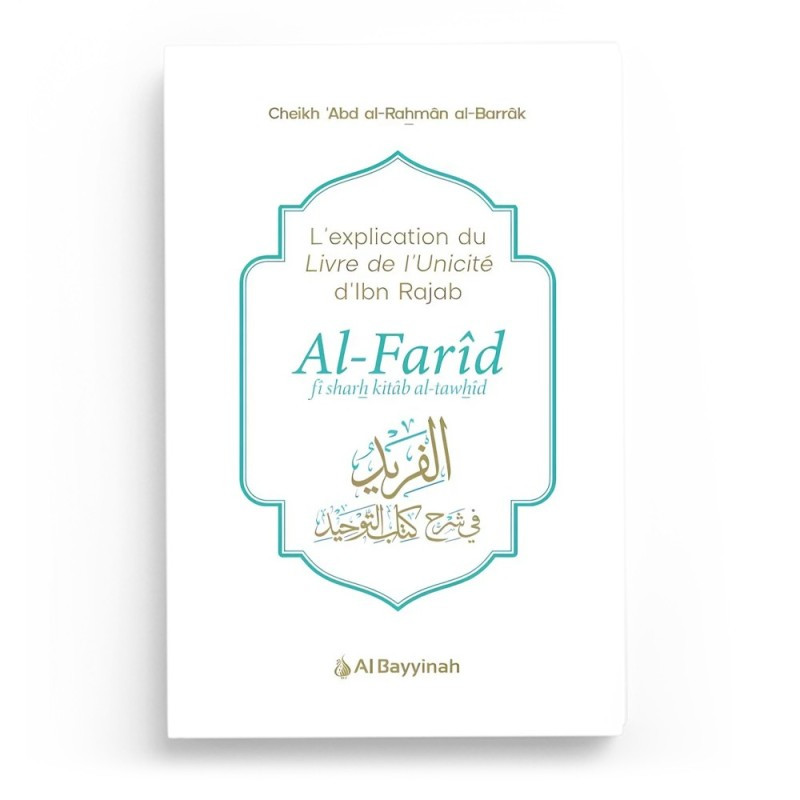 Al Farid - Al Bayyinah