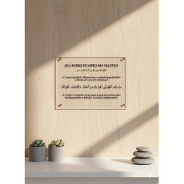 Invocations toilettes en plexi à accrocher