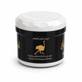 Graisse de bosse d'autruche 100gr
