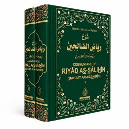Bahjat An Nadhirin - Commentaire de Riyad As Salihin - Editions Ennour