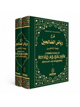 Bahjat An Nadhirin -...