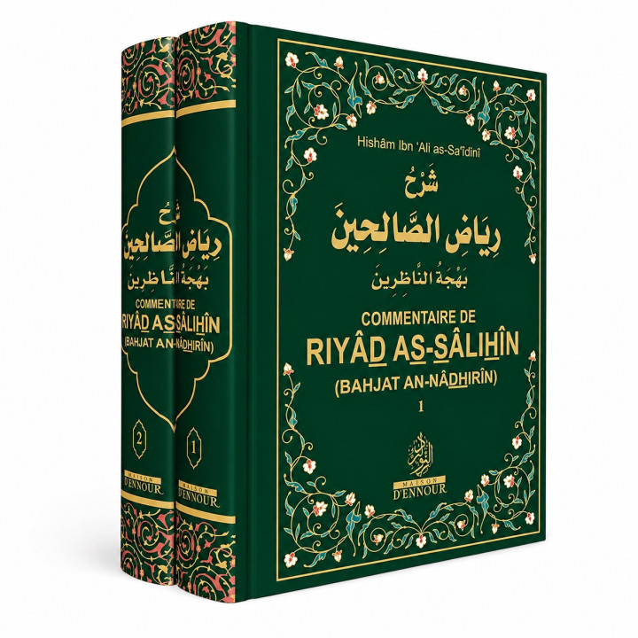 Bahjat An Nadhirin - Commentaire de Riyad As Salihin - Editions Ennour