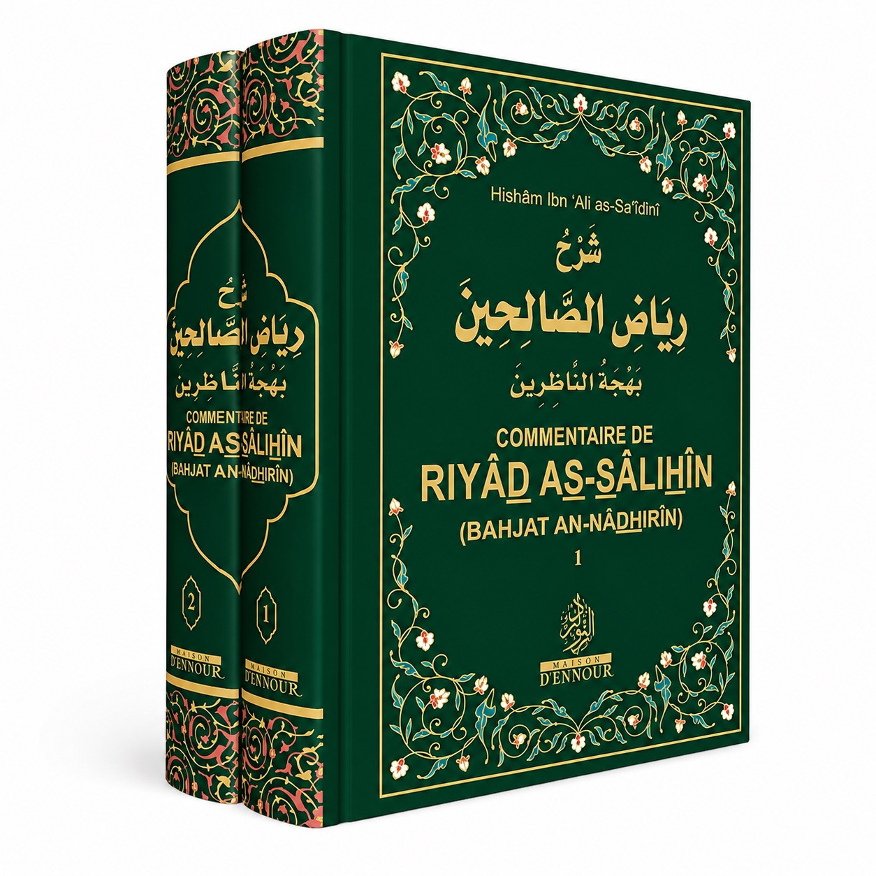 Bahjat An Nadhirin - Commentaire de Riyad As Salihin - Editions Ennour