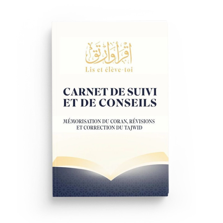 Carnet de suivi et de conseils : mémorisation du Coran, révisions et correction du Tajwid - Dar Al Qira'at
