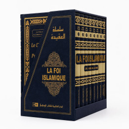 La Foi Islamique – Coffret Omar Al Achqar - 8 Volumes - IIPH