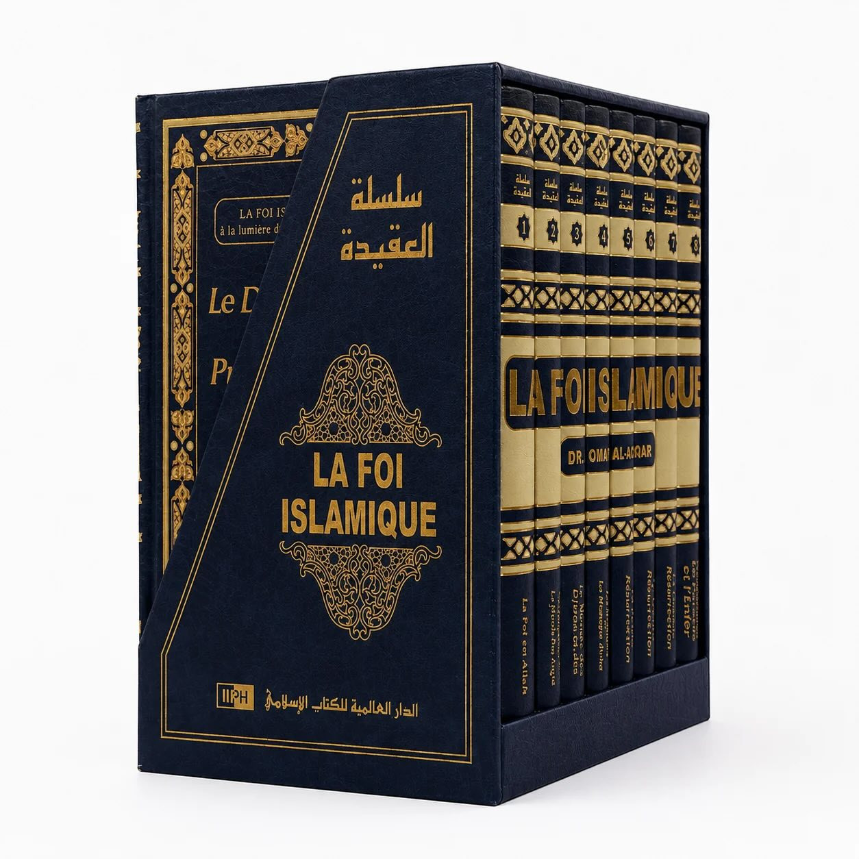 La Foi Islamique – Coffret Omar Al Achqar - 8 Volumes - IIPH