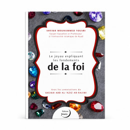 Le joyau expliquant les fondements de la foi - Mouhammed Yousri - Imaany