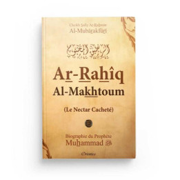 Le Nectar Cacheté - Biographie du Prophète Muhammad