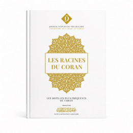 Les racines du Coran - les mots les plus fréquents du Coran