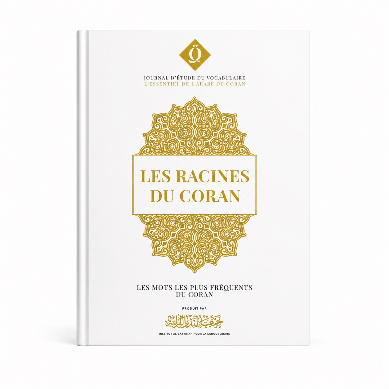 Les racines du Coran - les mots les plus fréquents du Coran