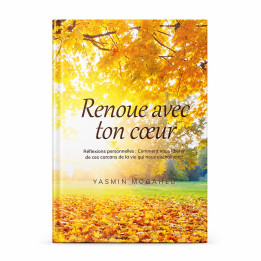 Renoue avec ton coeur - Yasmin Mogahed