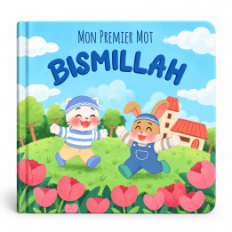 Mon premier mot : Bismillah - garçons - Al Imam