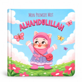Mon premier mot : Al Hamdulillah - filles - Al Imam