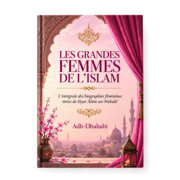 Les grandes femmes de l'Islam - Adh-Dhahabī - Imam Malik