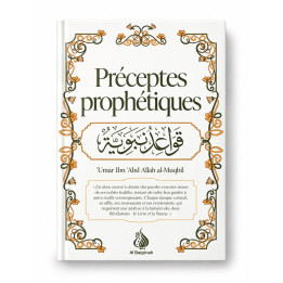 Préceptes prophétiques - al-Muqbil - Al Bayyinah