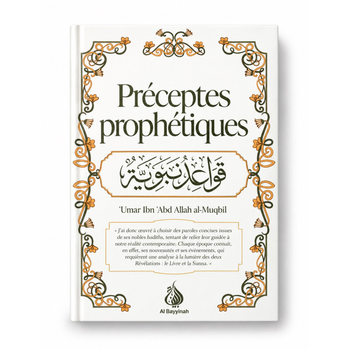 Préceptes prophétiques - al-Muqbil - Al Bayyinah
