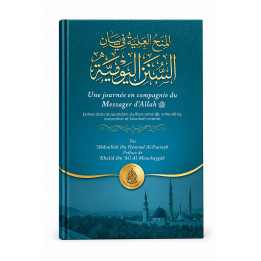 Une journée en compagnie du Messager d’Allah – Editions pieux prédécesseurs