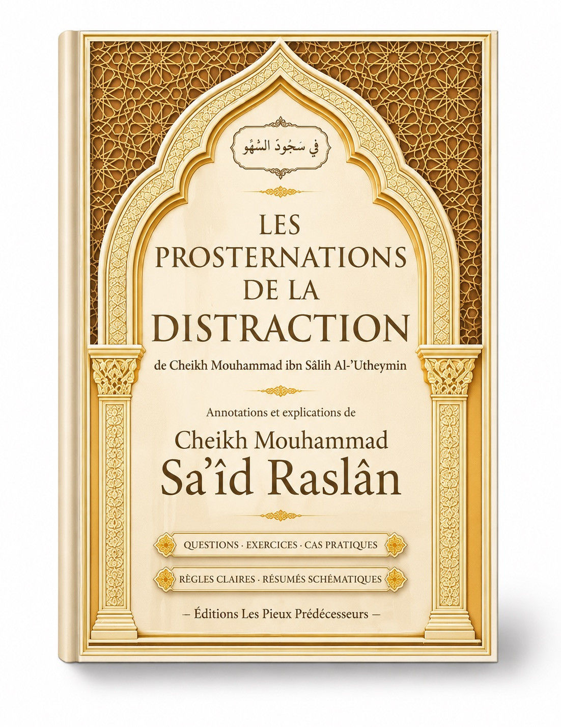 Les prosternations de la distraction – Cheikh Raslan et Cheikh Al-‘Uthaymîn – Editions pieux prédécesseurs