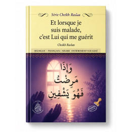 Et lorsque je suis malade, c’est Lui qui me guérit – Cheikh Raslan – Editions pieux prédécesseurs